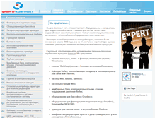 Tablet Screenshot of energo-komplekt.ks.ua